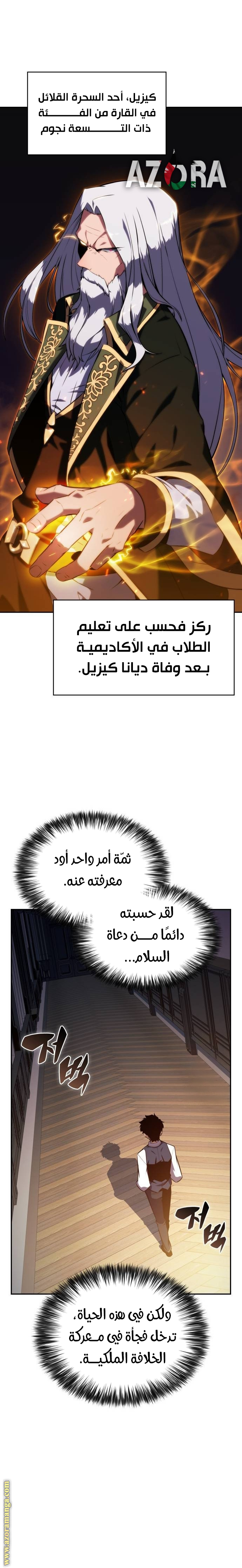صفحة 16