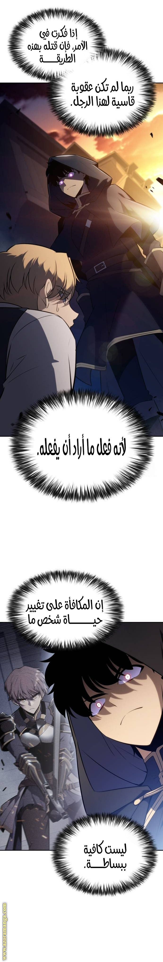 صفحة 14