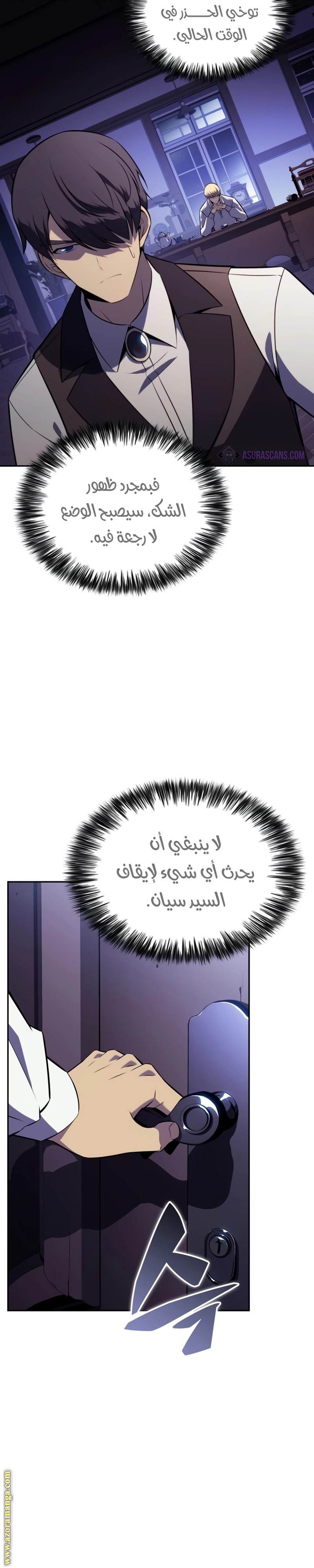 صفحة 6
