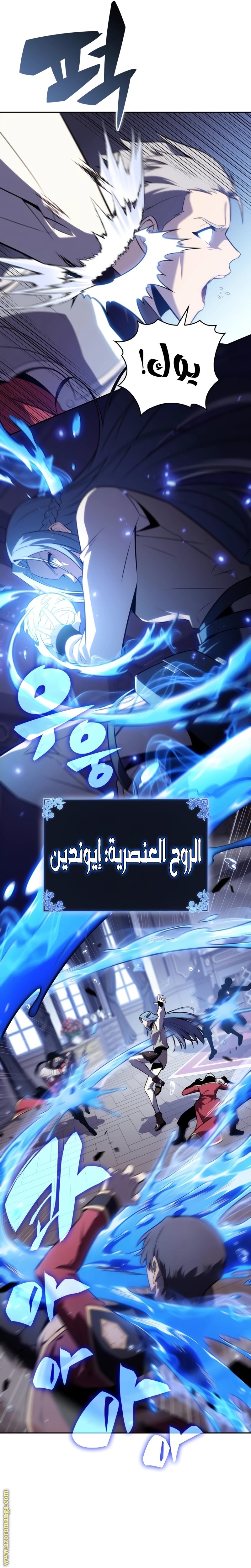 صفحة 7