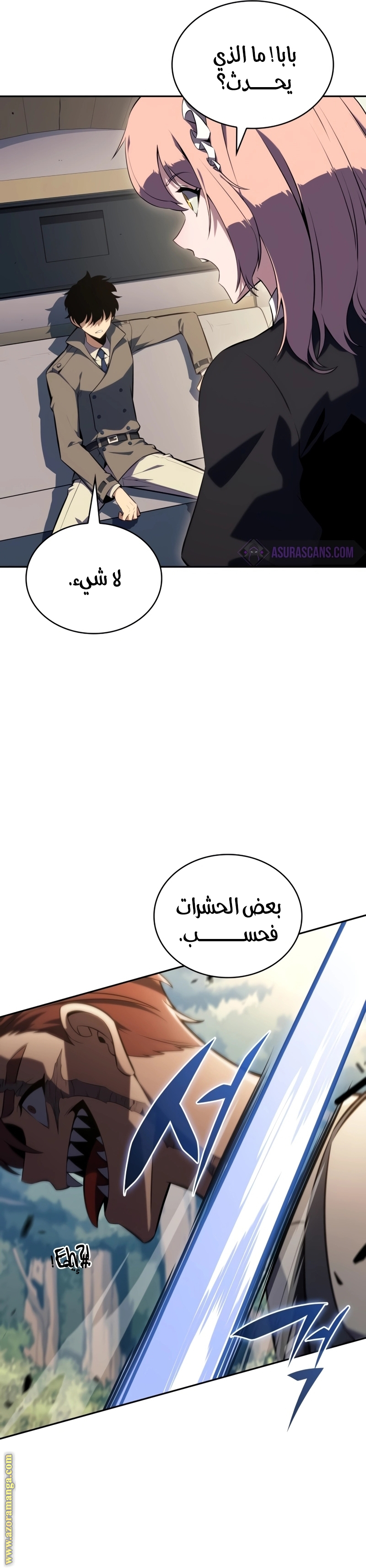 صفحة 28