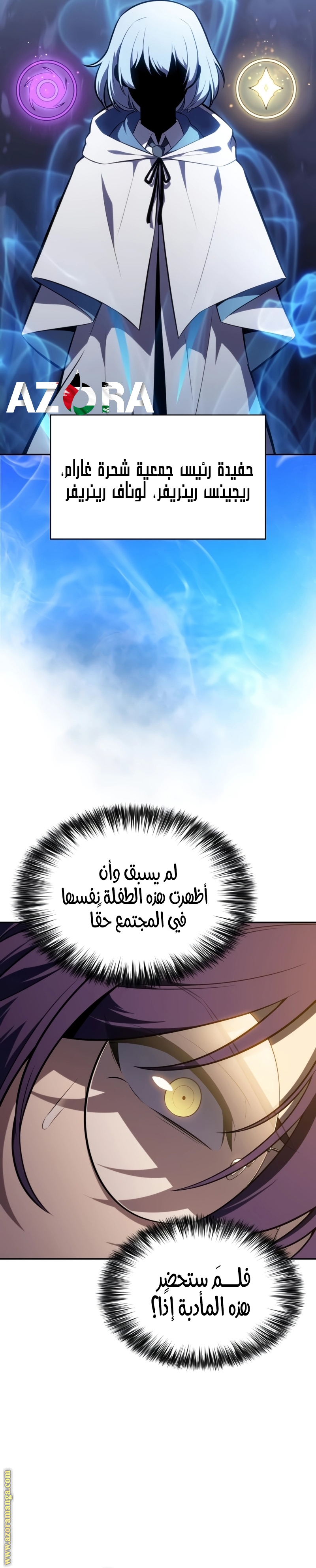 صفحة 37