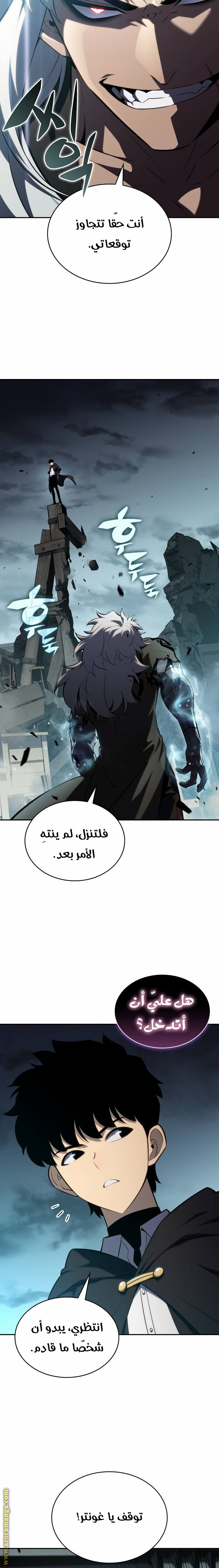 صفحة 5