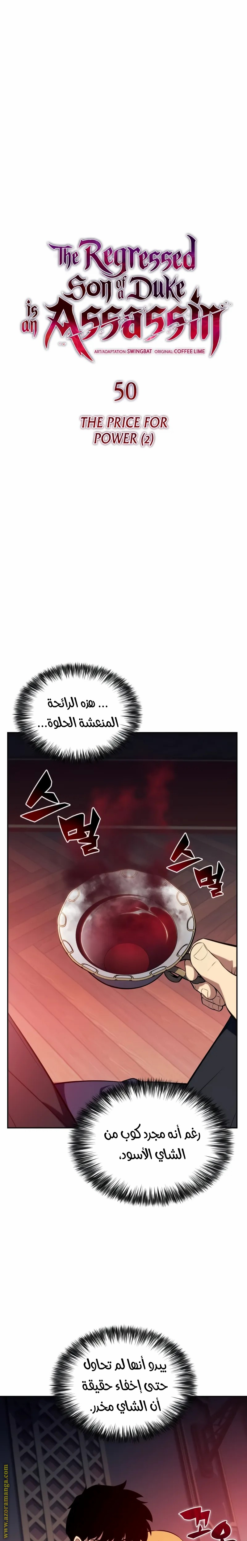 صفحة 6
