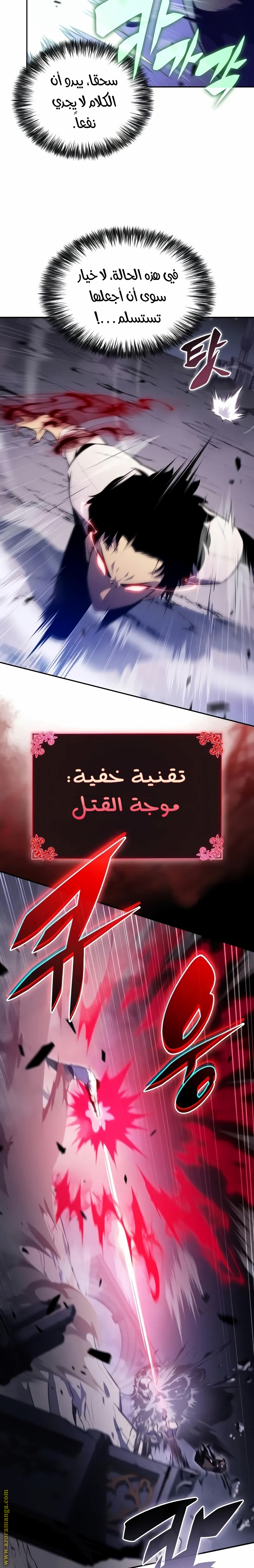 صفحة 4