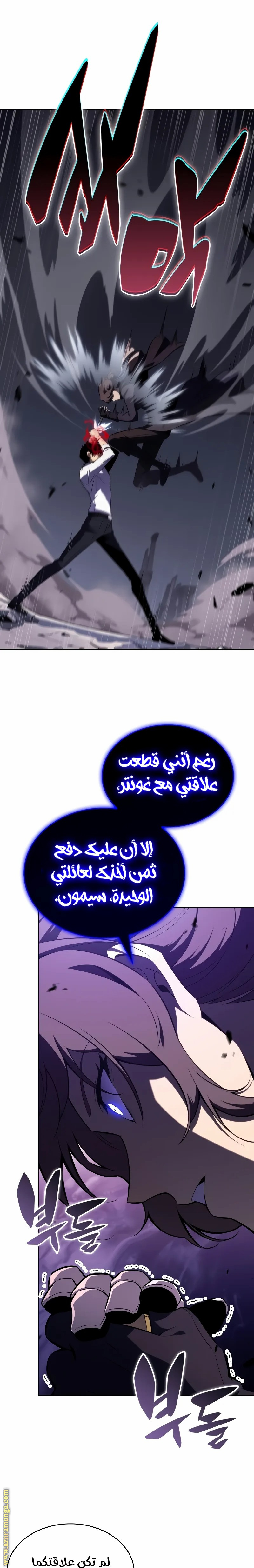صفحة 9