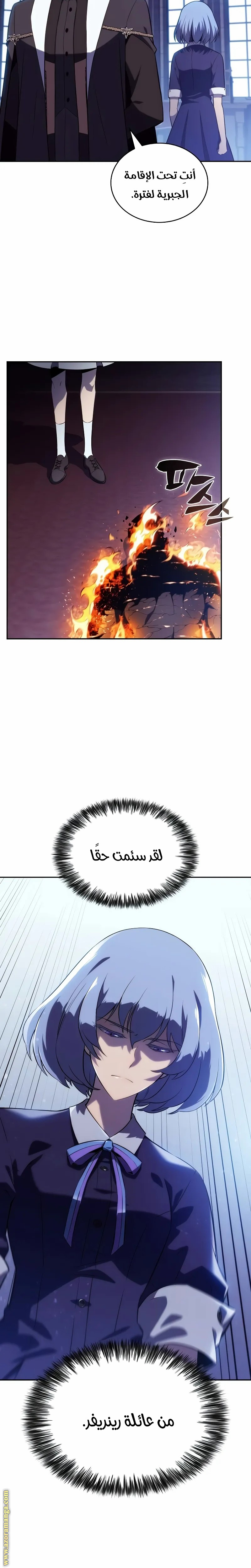 صفحة 14