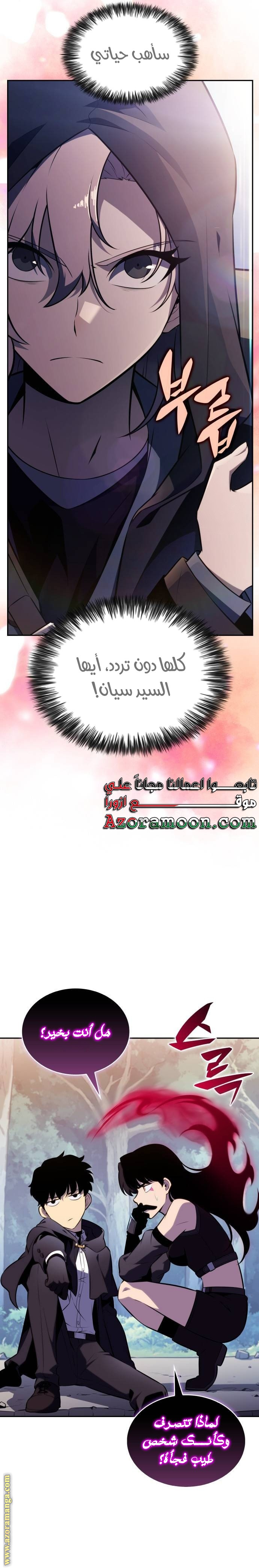 صفحة 9