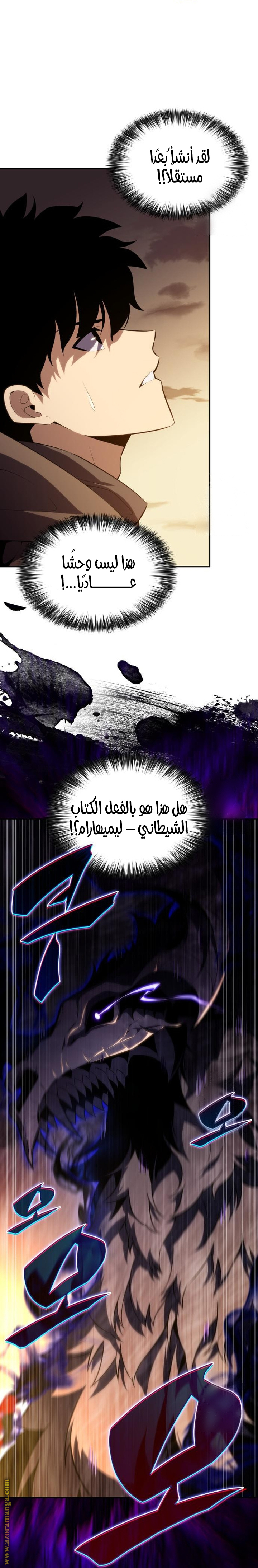 صفحة 2