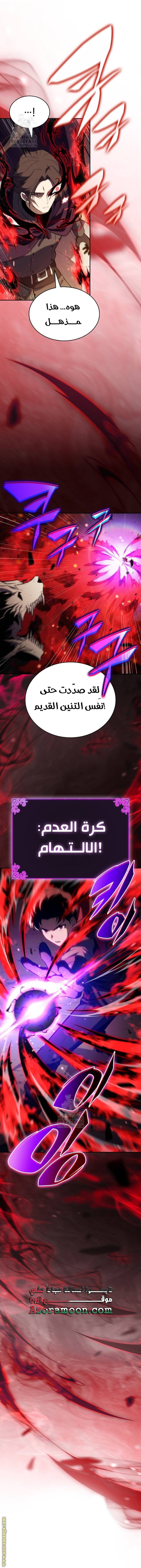 صفحة 2