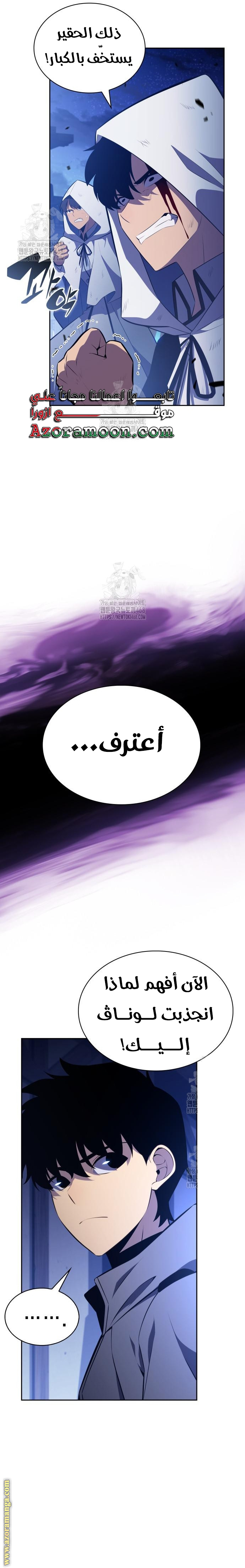 صفحة 12