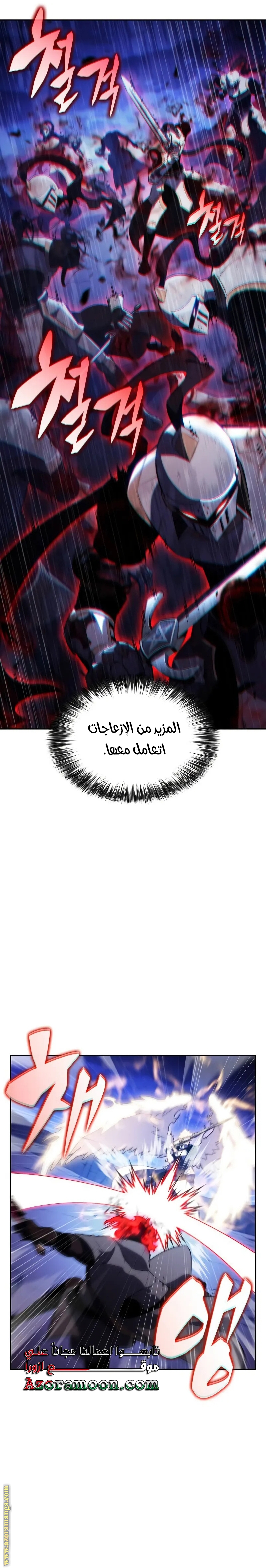 صفحة 22