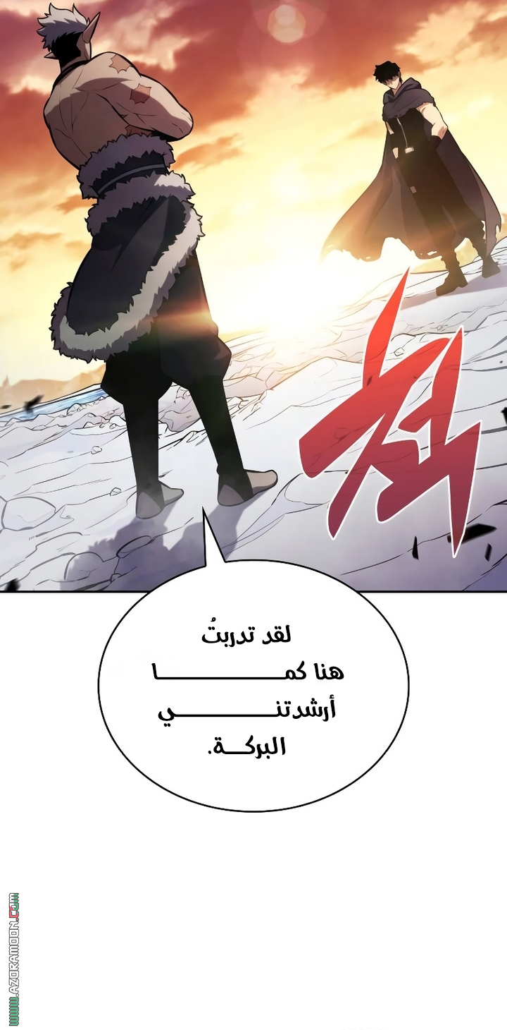 صفحة 52
