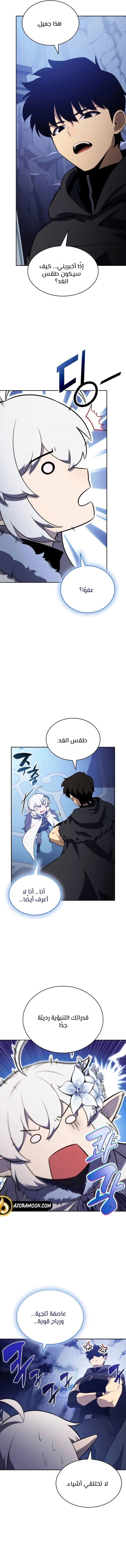 صفحة 5