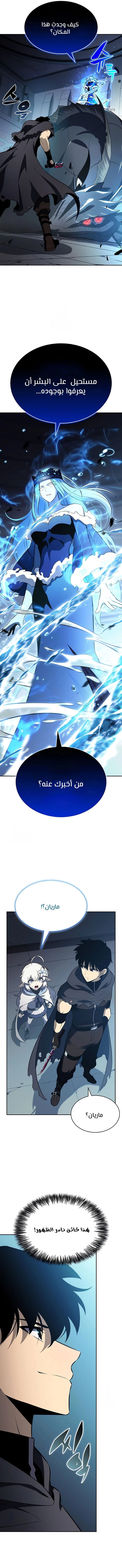 صفحة 6