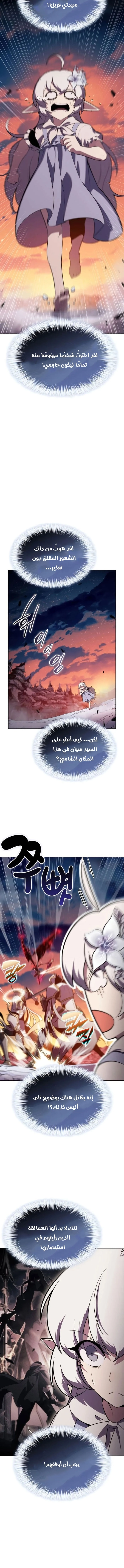 صفحة 5