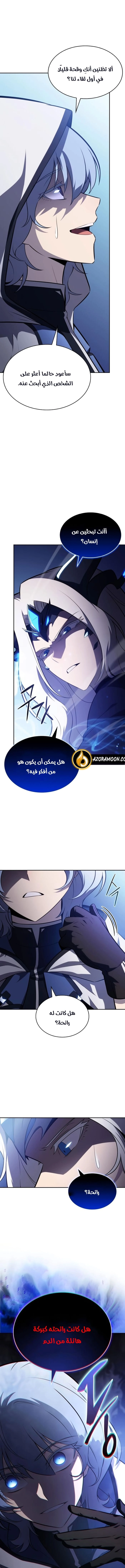 صفحة 3
