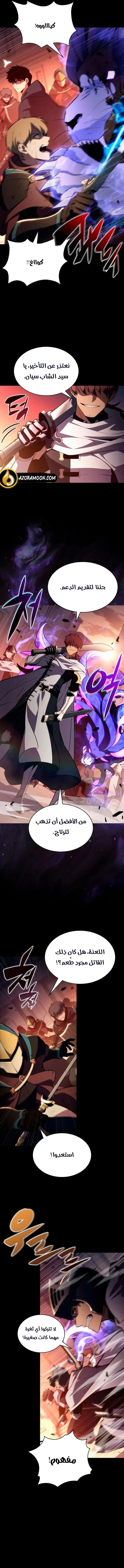 صفحة 5