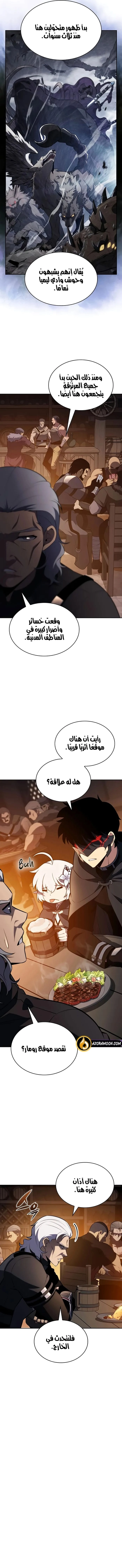 صفحة 4