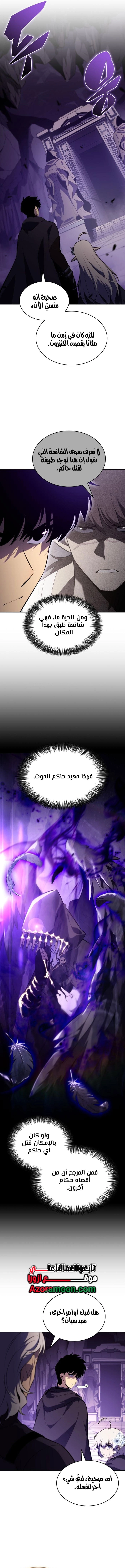 صفحة 3