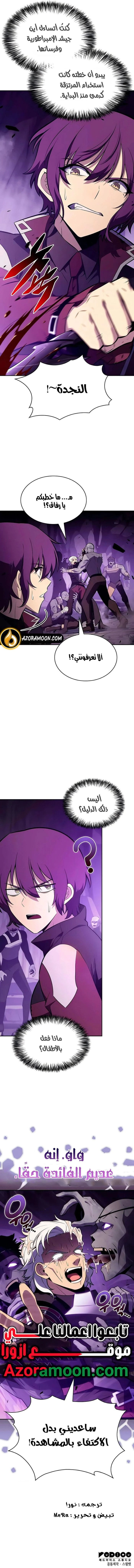 صفحة 17