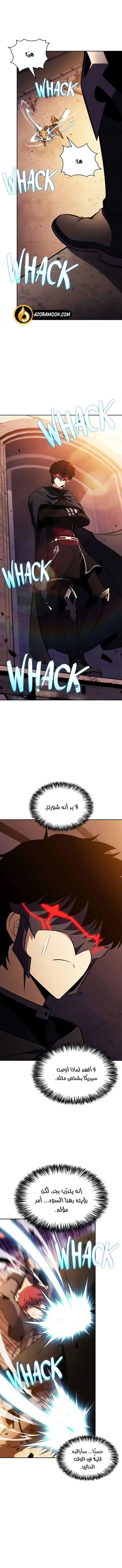 صفحة 16