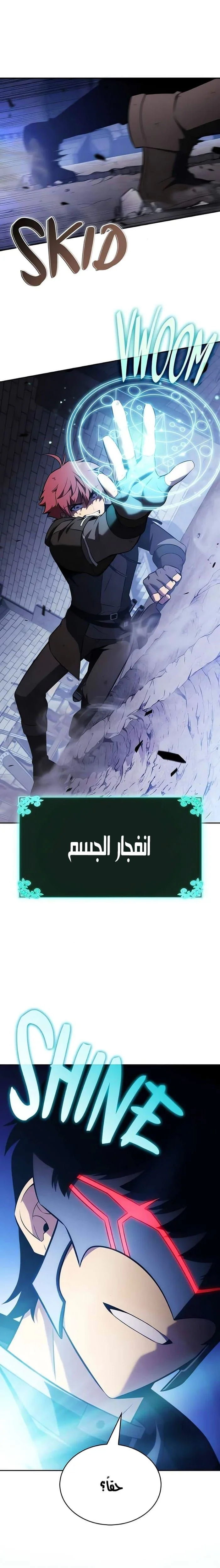 صفحة 9
