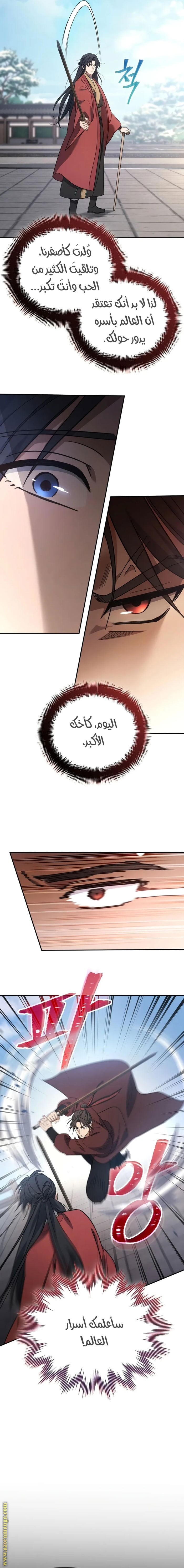 صفحة 4