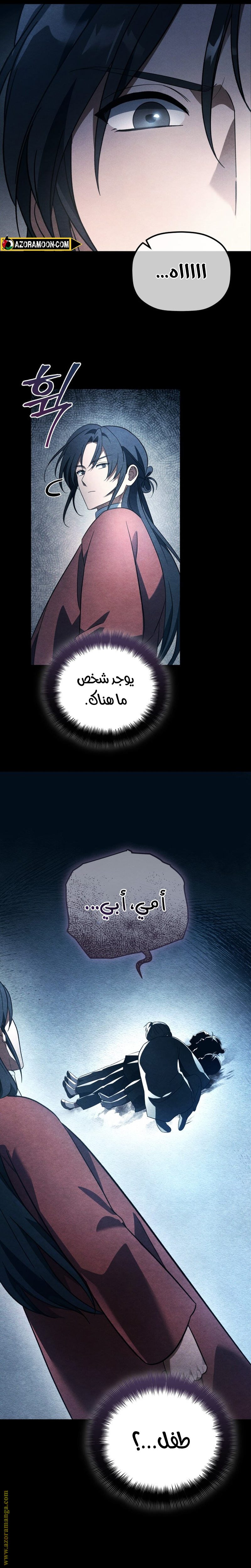 صفحة 3