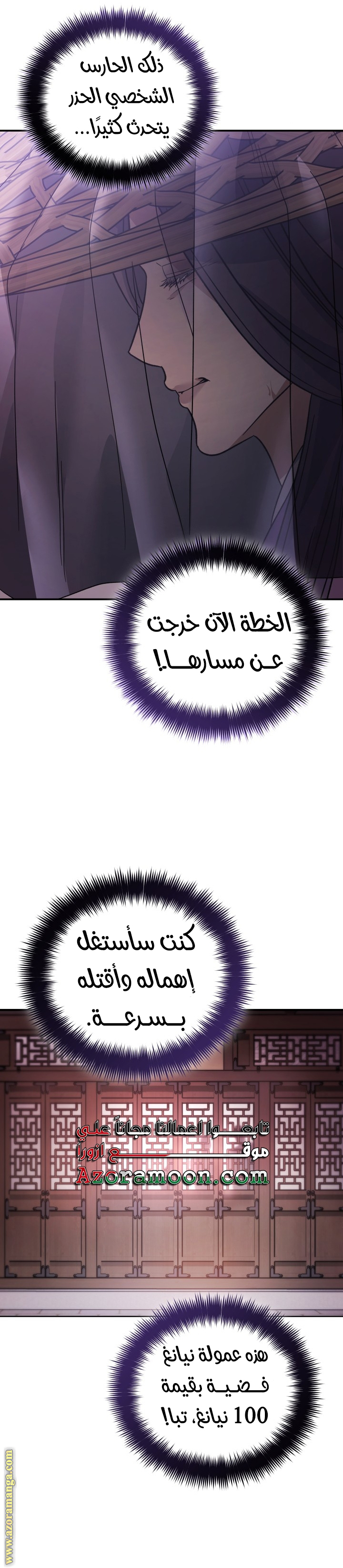 صفحة 2
