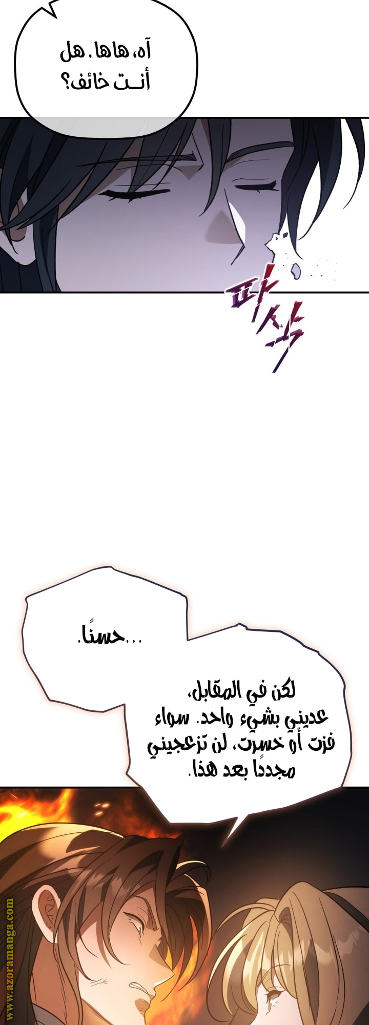 صفحة 7