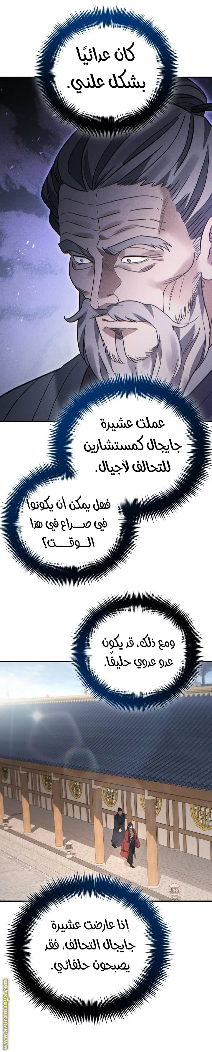 صفحة 24