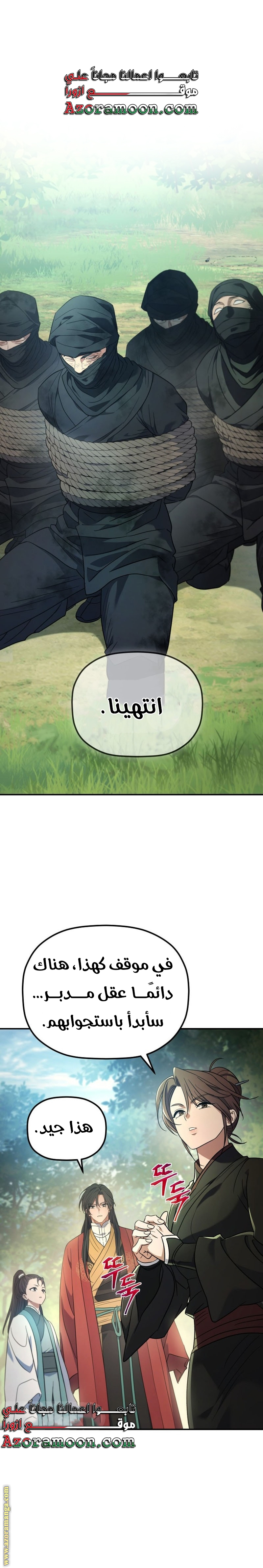 صفحة 1