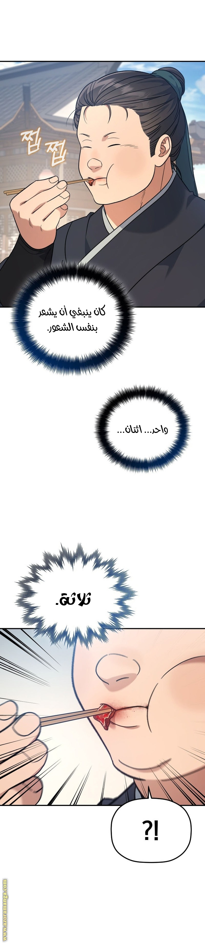 صفحة 27