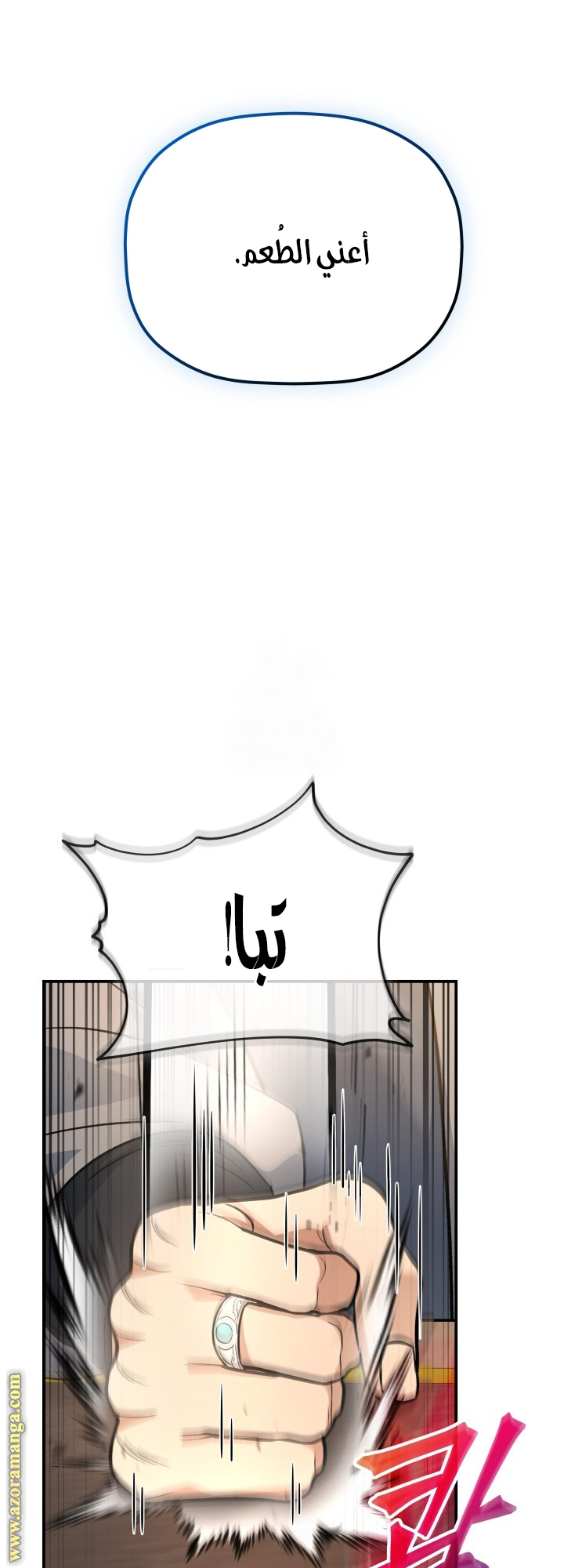 صفحة 28