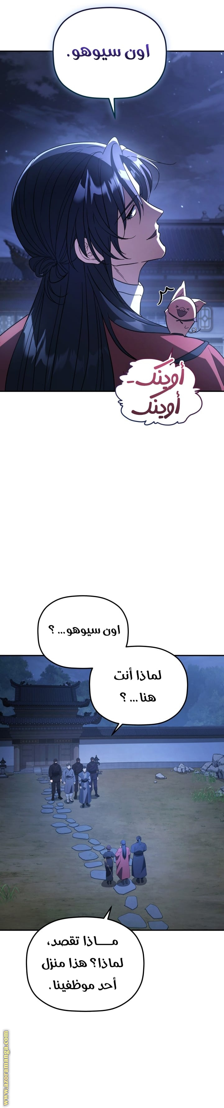 صفحة 14