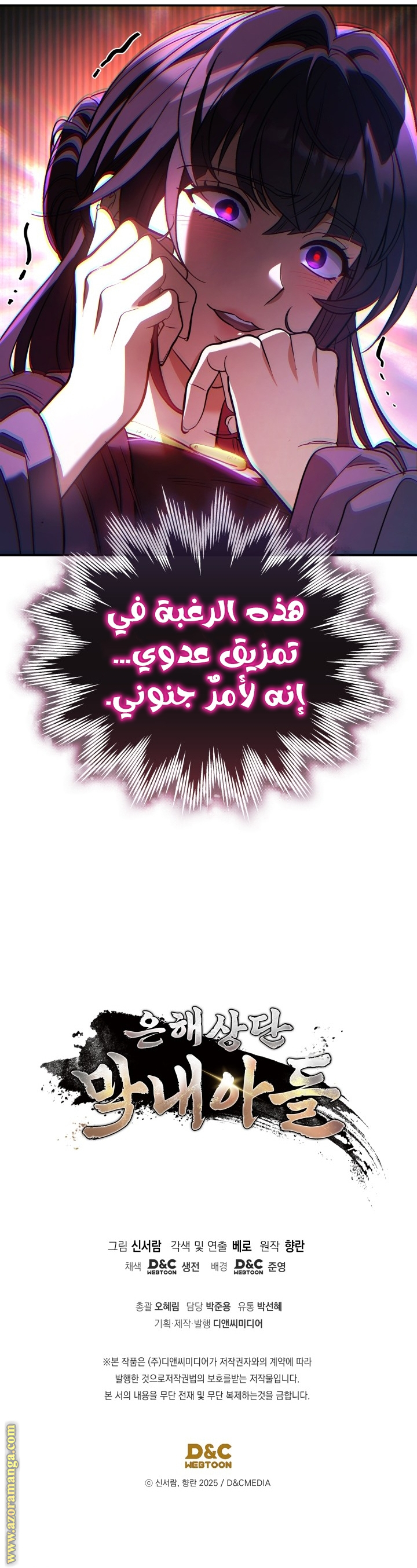 صفحة 28