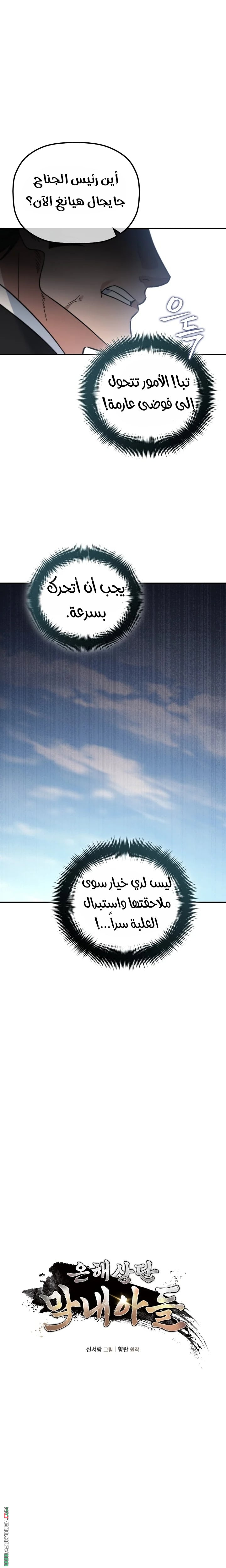 صفحة 3
