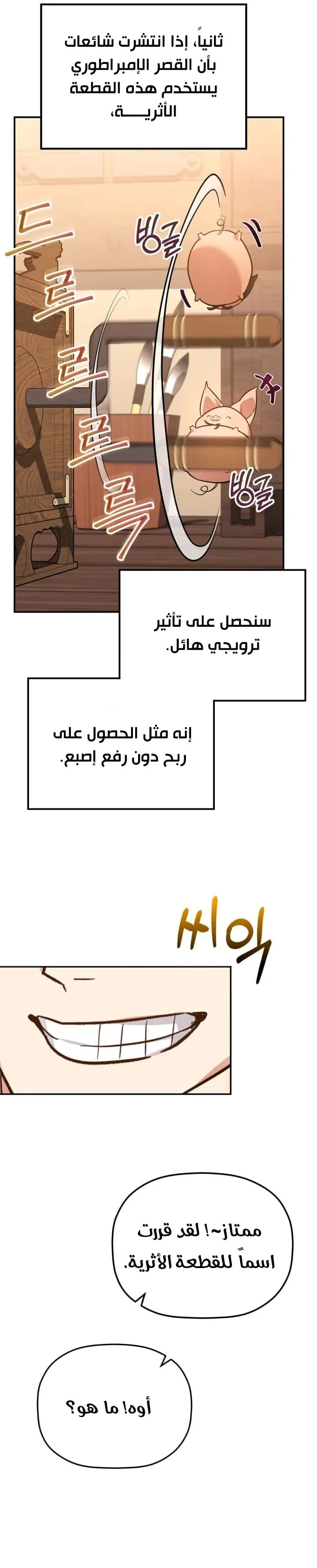 صفحة 6