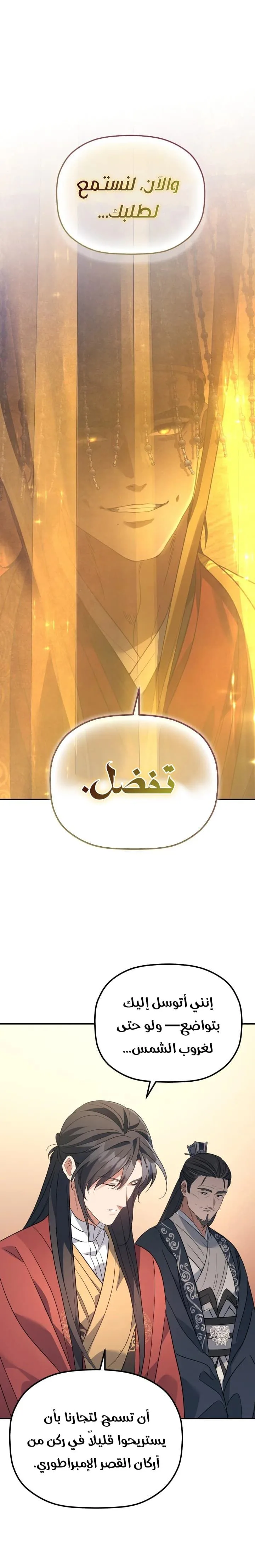 صفحة 1