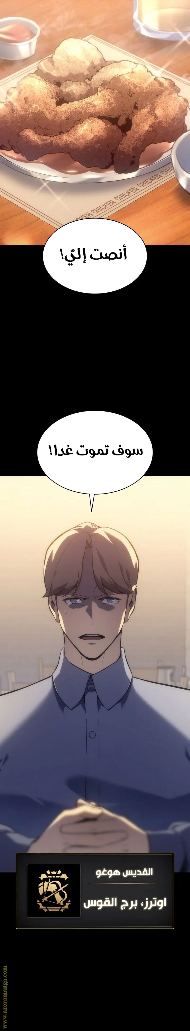 صفحة 2
