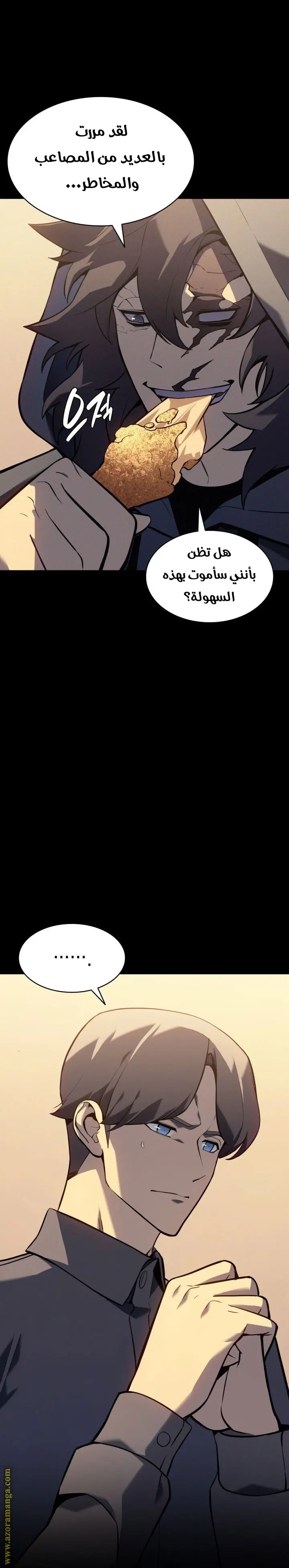 صفحة 5
