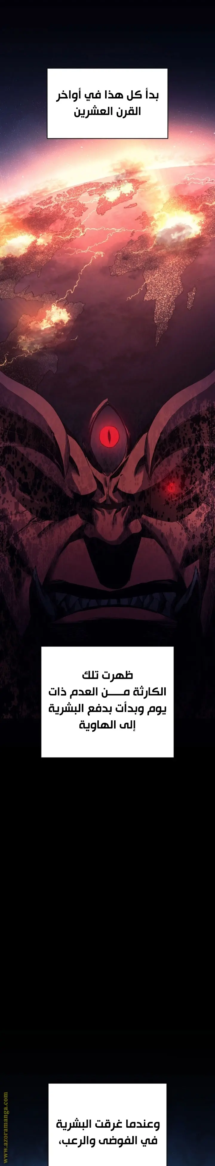 صفحة 7