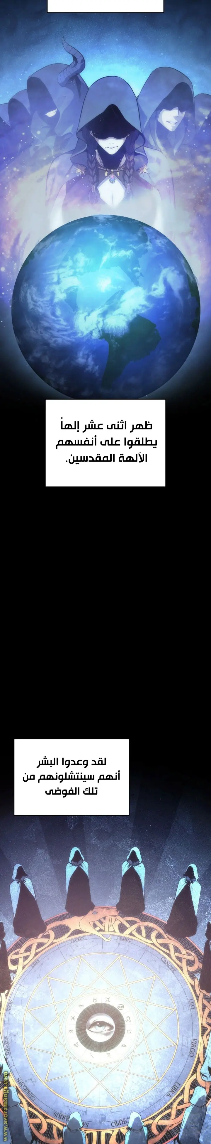 صفحة 8