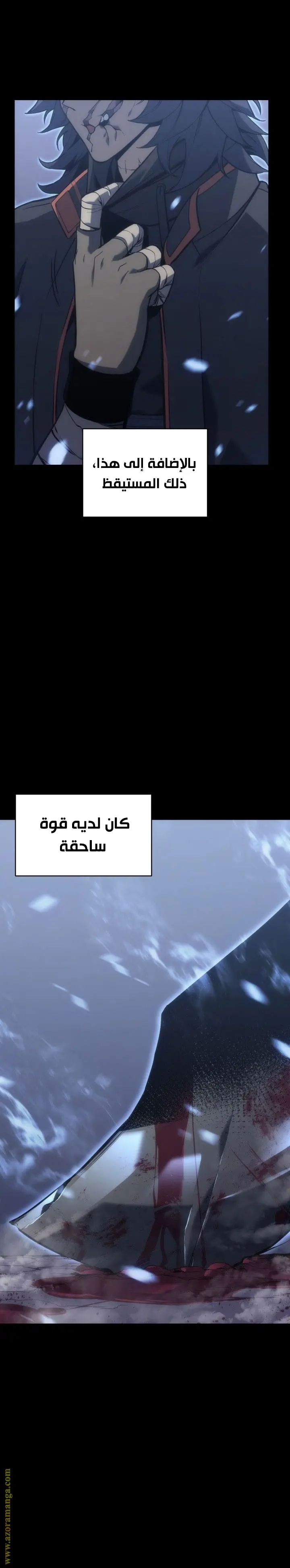 صفحة 10