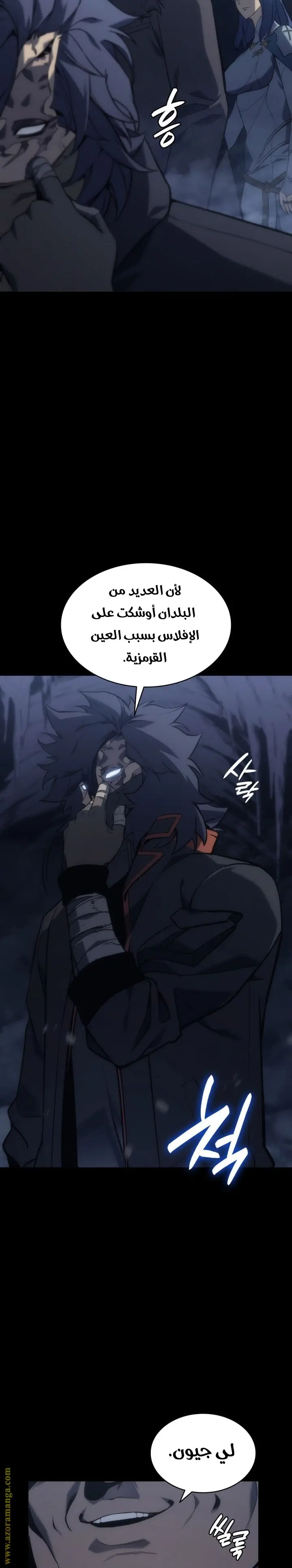 صفحة 15