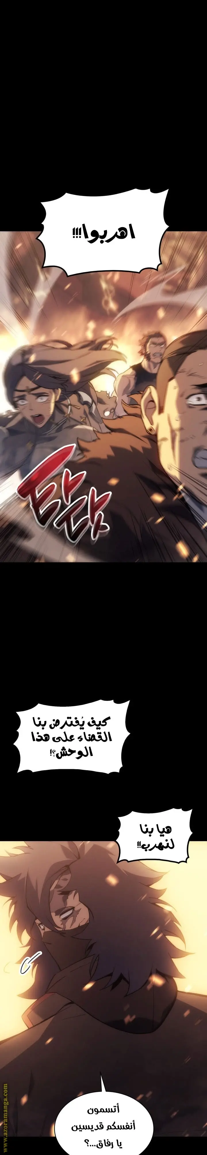 صفحة 28