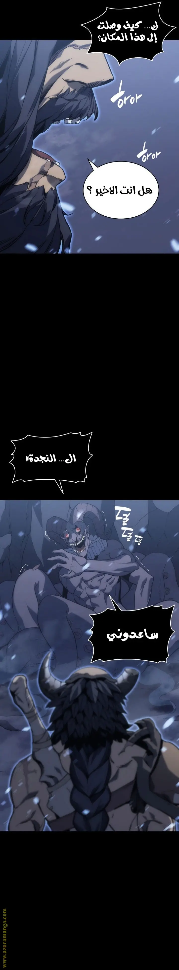 صفحة 41