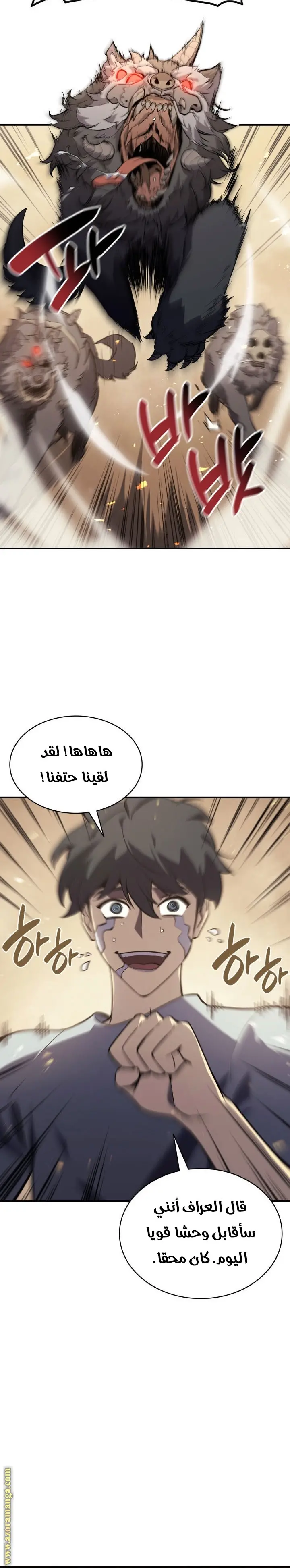 صفحة 49