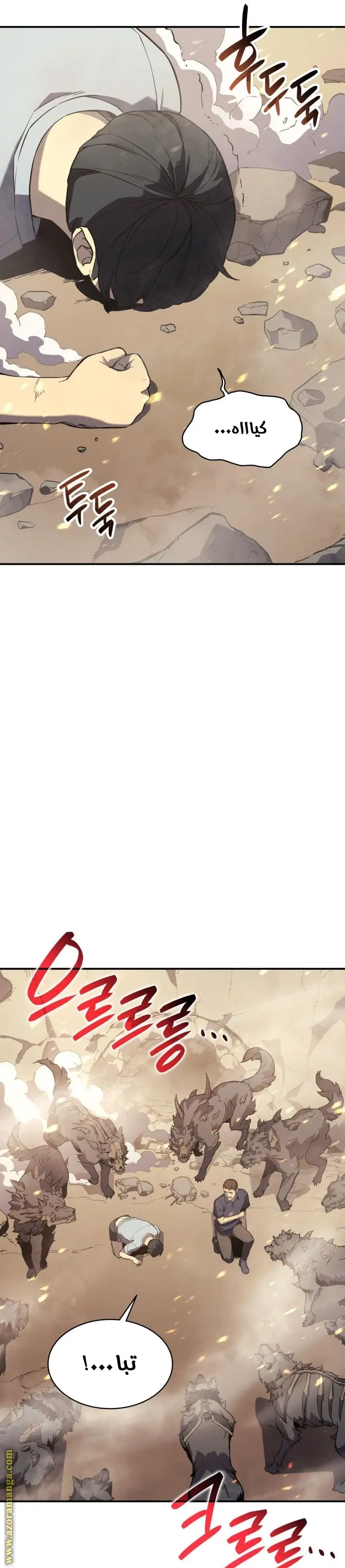 صفحة 51